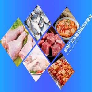 實(shí)驗(yàn)室真空滾揉機(jī)小型肉類(lèi)腌制設(shè)備